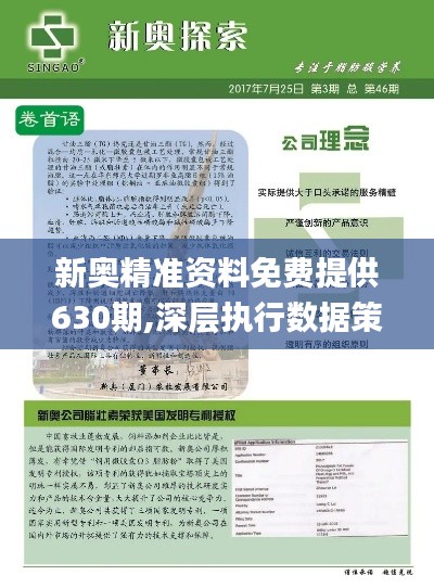 2025新奧資料免費大全，一站式獲取所有你需要的知識，2025新奧資料一站式免費獲取，全方位知識大全