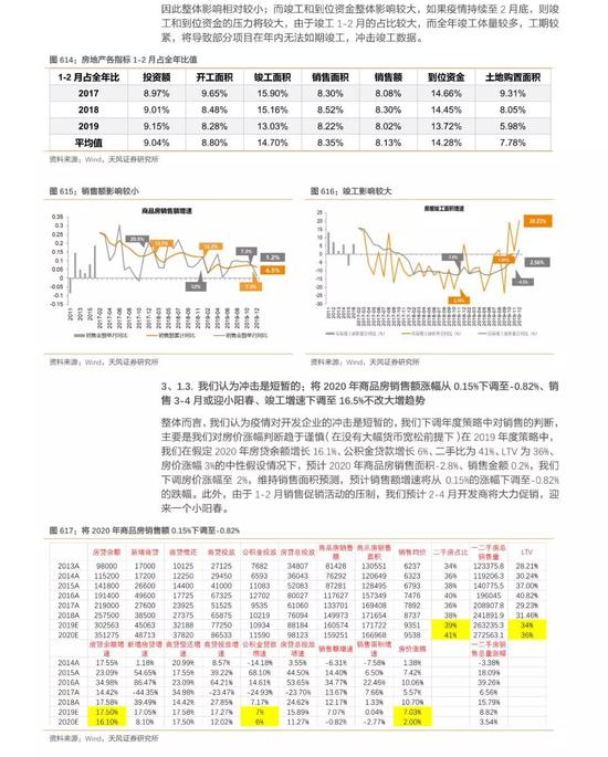 7777788888澳門開獎2025年一，澳門開獎結(jié)果揭曉，幸運數(shù)字組合777與888，2025年開獎預(yù)測分析
