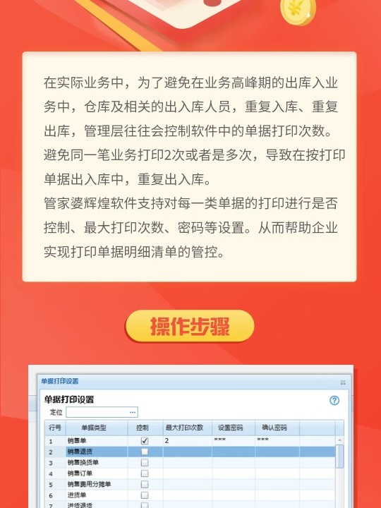 管家婆必出一肖一碼一中，管家婆精準(zhǔn)預(yù)測，一肖一碼必中一注