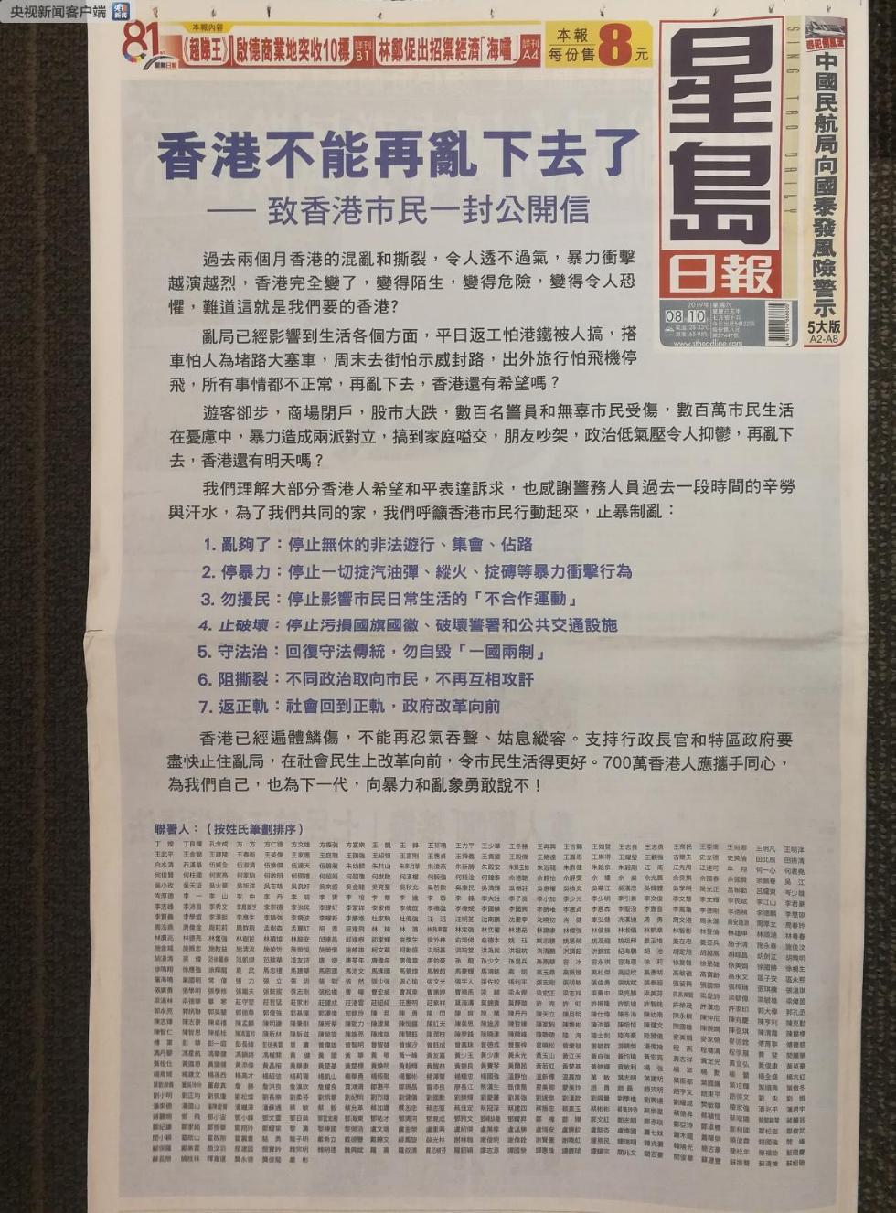2025香港正版資料免費(fèi)，香港正版資料免費(fèi)公開揭秘（2025版）