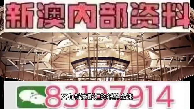 澳門今晚開特馬 開獎(jiǎng)結(jié)果，澳門特馬今晚開獎(jiǎng)結(jié)果揭曉