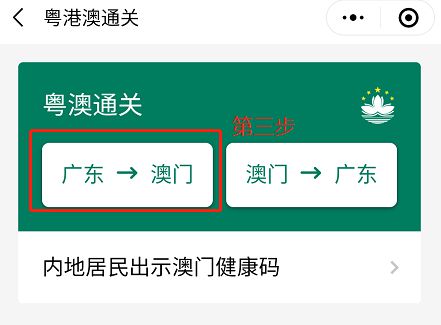 澳門碼的全部免費(fèi)資料，一網(wǎng)打盡，澳門碼全免費(fèi)資料，一網(wǎng)匯集