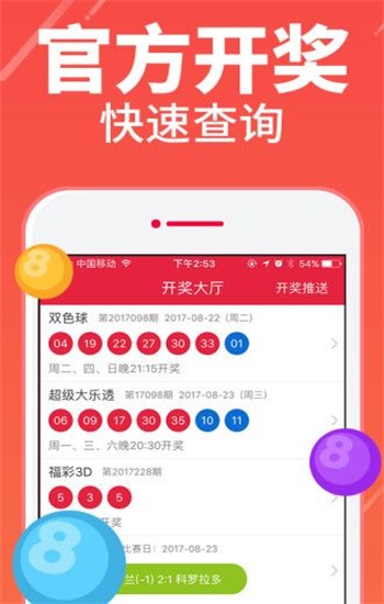 二四六天好彩(944CC)免費(fèi)資料大全，一網(wǎng)打盡各類資源，二四六天好彩(944CC)免費(fèi)資料大全，各類資源一網(wǎng)打盡