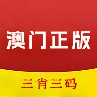 精準(zhǔn)三肖三碼三期內(nèi)必開官網(wǎng)，精準(zhǔn)三肖三碼三期內(nèi)必開官網(wǎng)揭秘與解析