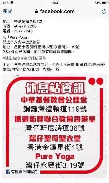揭秘香港二四六開獎，免費結(jié)果一網(wǎng)打盡，香港二四六開獎揭秘，免費結(jié)果一網(wǎng)打盡！