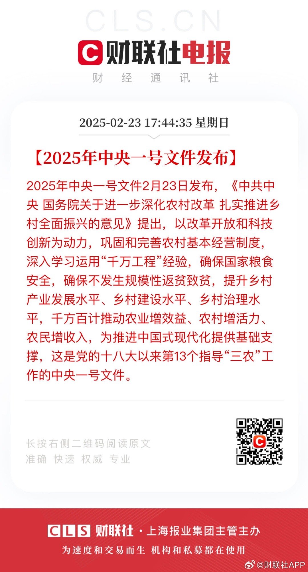 2025年一肖一碼一中，2025年生肖碼預(yù)測(cè)，一肖一碼一中揭秘