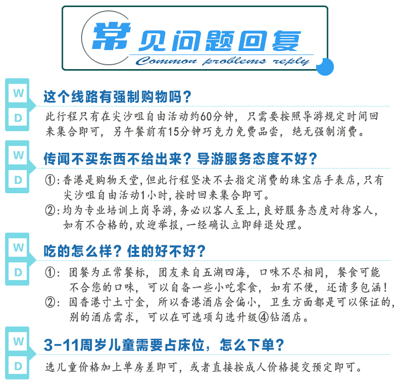 澳門風采，迎接2025天天開好彩大全，澳門風采展望2025，每日彩運亨通大全