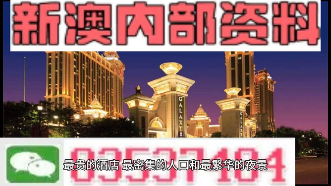 新奧資料免費(fèi)期期精準(zhǔn)，新奧資料免費(fèi)精準(zhǔn)期期分享