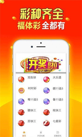 二四六天天彩944cc正版，探索正版彩票的魅力，探索正版彩票的魅力，二四六天天彩944cc正版體驗分享