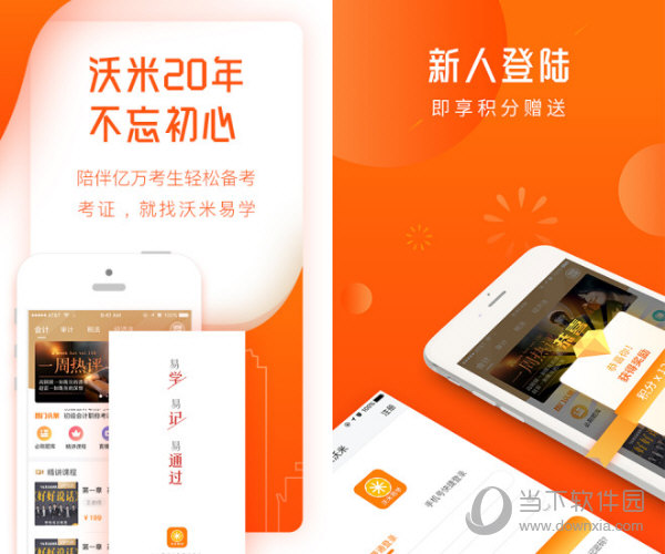 三肖必中特三肖必中，三肖必中預(yù)測揭秘，特選生肖中獎(jiǎng)秘籍