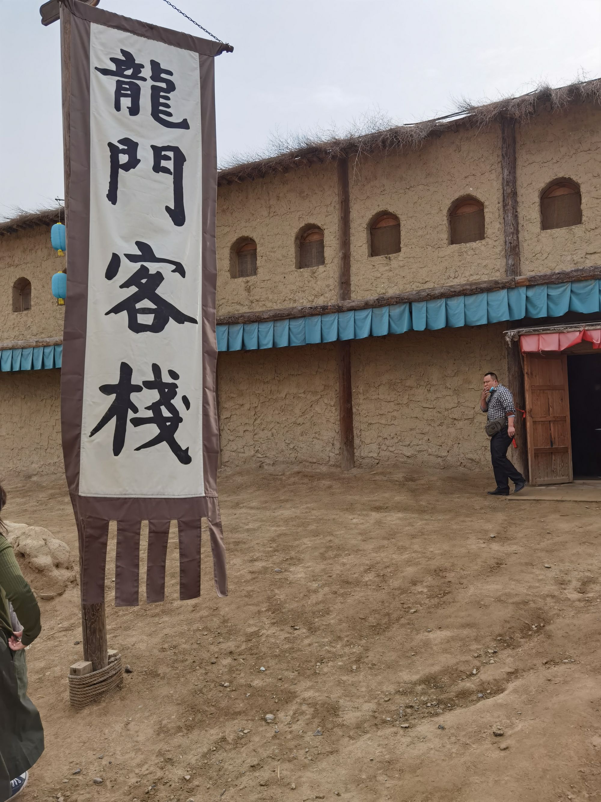 新澳最精準(zhǔn)正最精準(zhǔn)龍門客棧免費——探索最新旅游住宿體驗，新澳龍門客棧，最新旅游住宿體驗的免費探索