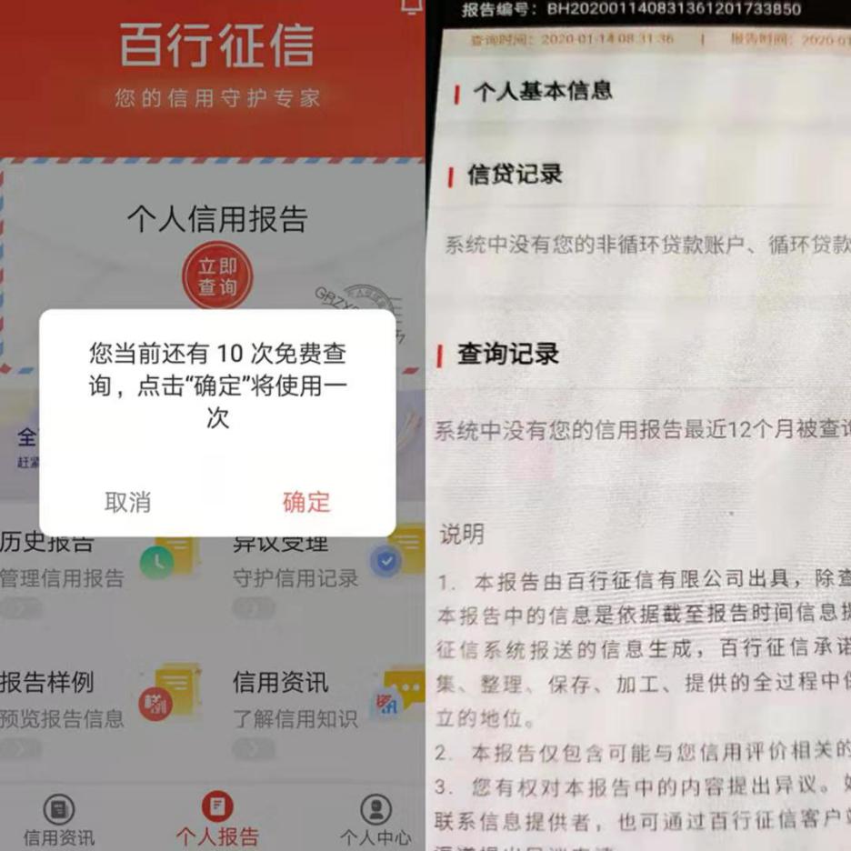 新奧門正版免費(fèi)資料怎么查，澳門正版免費(fèi)資料查詢指南