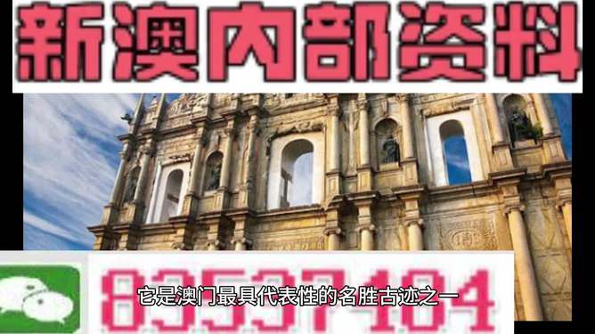 新澳門免費(fèi)資料大全，一網(wǎng)打盡最新資訊，澳門最新資訊一網(wǎng)打盡，新澳門免費(fèi)資料大全