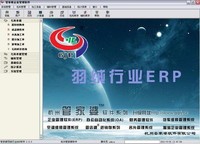 揭秘77778888管家婆的背景，一段探索互聯(lián)網(wǎng)智能服務(wù)的旅程，揭秘互聯(lián)網(wǎng)智能服務(wù)背后的神秘面紗，探索77778888管家婆的背景之旅