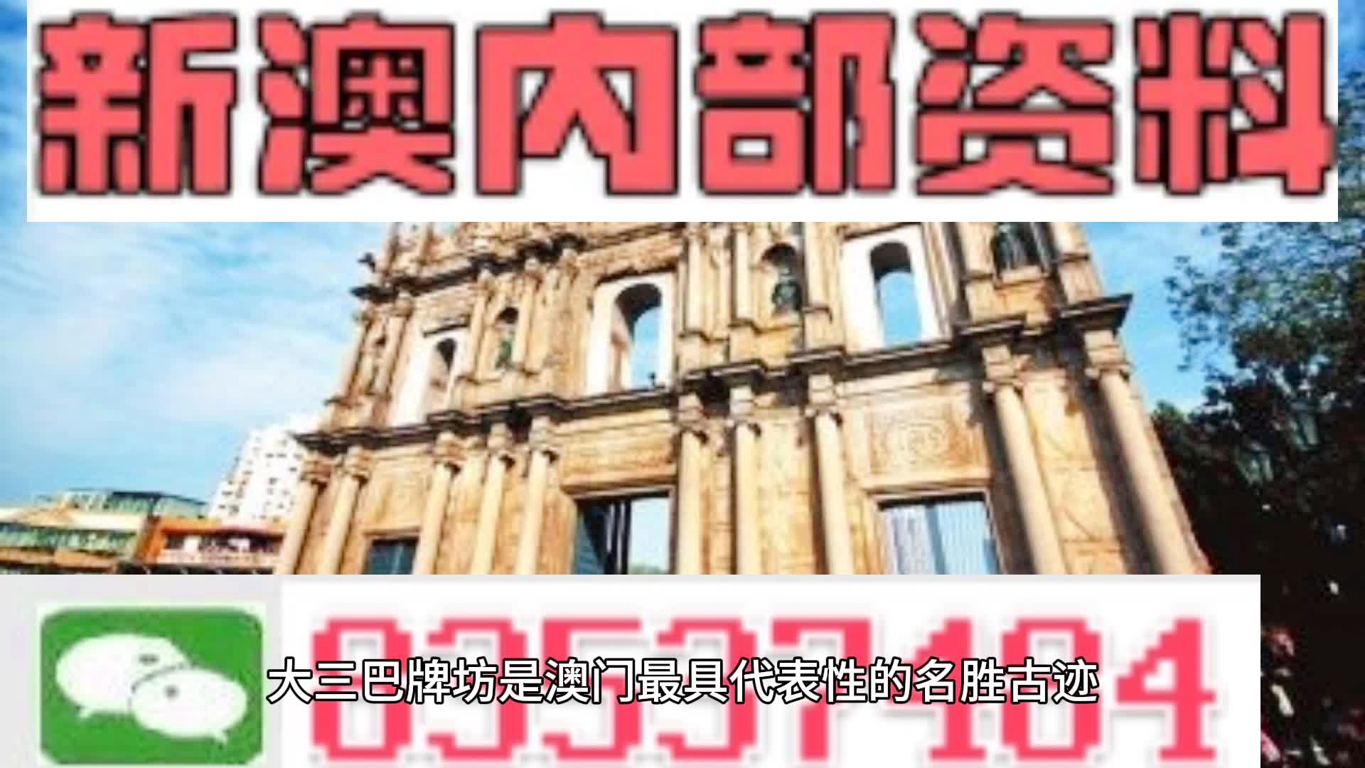 揭秘626969澳彩資料大全截圖，一網(wǎng)打盡熱門彩種資訊，揭秘?zé)衢T彩種資訊，一網(wǎng)打盡澳彩資料大全截圖