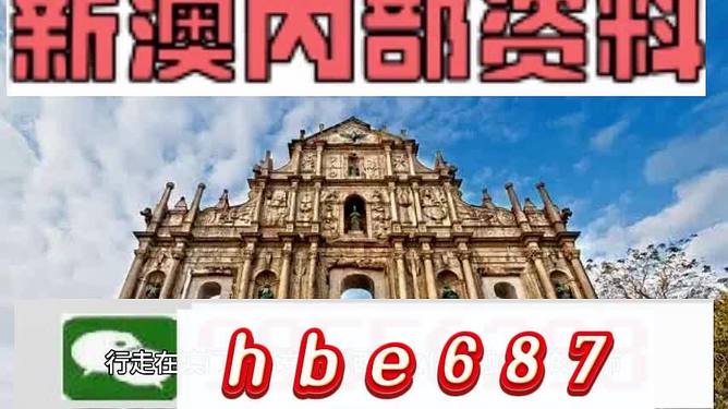 今晚澳門特馬開出的幸運(yùn)號(hào)碼解析，澳門特馬今晚幸運(yùn)號(hào)碼解析揭秘
