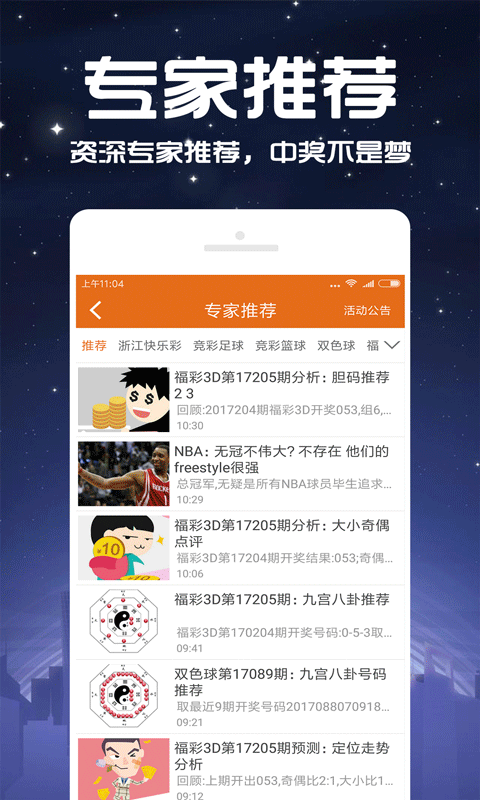 馬會(huì)傳真資料2025澳門——未來(lái)之城的繁榮藍(lán)圖，澳門未來(lái)之城的繁榮藍(lán)圖，馬會(huì)傳真資料揭秘2025年展望