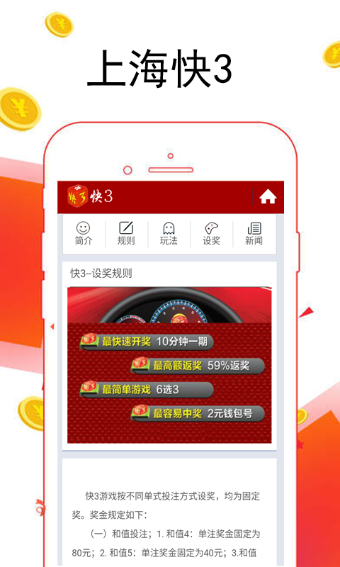 澳彩彩免費(fèi)大全——一網(wǎng)打盡彩票資訊與技巧，澳彩資訊大全，彩票資訊一網(wǎng)打盡，免費(fèi)技巧助你贏大獎