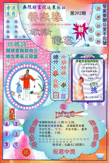 揭秘管家婆一碼一肖資料大全，一網(wǎng)打盡所有信息，揭秘管家婆一碼一肖資料大全，全面匯集所有信息
