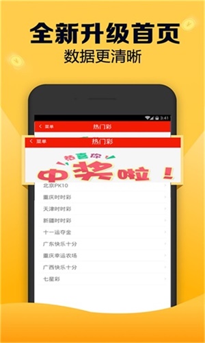 新澳天天開獎(jiǎng)資料大全最新54期開獎(jiǎng)結(jié)果解析，新澳天天開獎(jiǎng)資料大全，最新開獎(jiǎng)結(jié)果解析及第54期開獎(jiǎng)報(bào)告