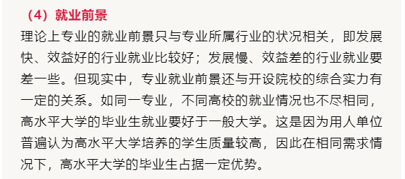 管家婆一笑一馬100正確，管家婆一笑一馬，揭秘成功秘籍，實現(xiàn)目標(biāo)100%正確