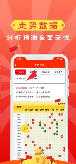 澳門風(fēng)采，迎接2025天天開(kāi)好彩的無(wú)限可能，澳門風(fēng)采，迎接未來(lái)，天天開(kāi)好彩的無(wú)限機(jī)遇與可能