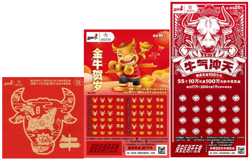 7777788888新王中王彩，新王中王彩，揭秘神秘數(shù)字組合77777與8888的魅力
