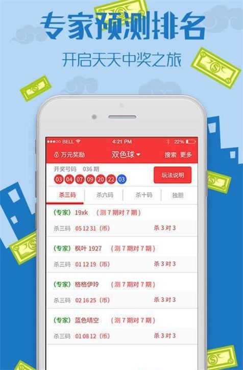 王中王免費資料大全網站，王中王資料大全網站免費分享