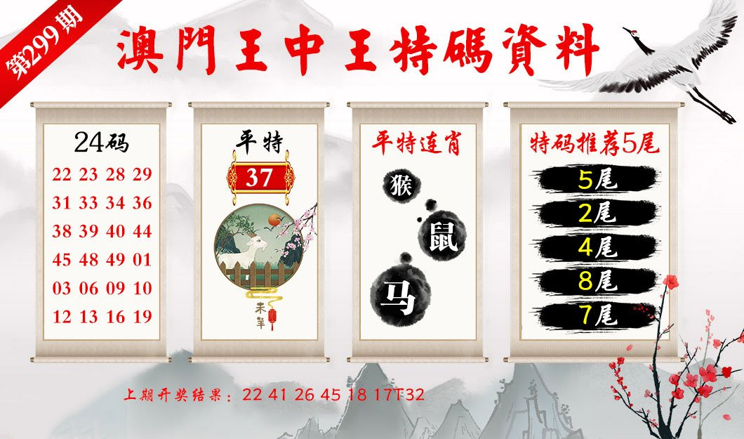 新澳門(mén)王中王2025最新，澳門(mén)王中王2023最新資訊揭曉