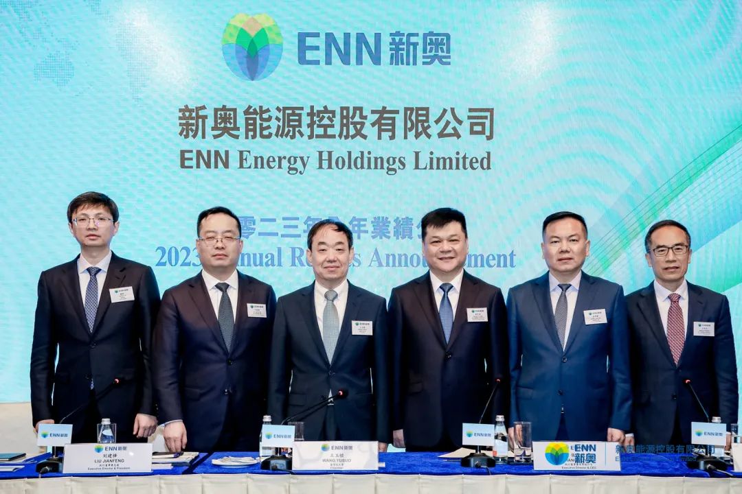 2023新奧資料大全，2023新奧資料大全手冊