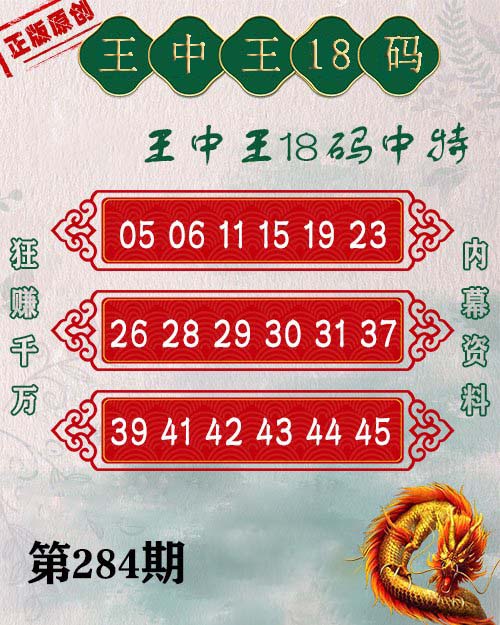 探尋數(shù)字背后的故事，77777788888王中王中2024，數(shù)字背后的故事，揭秘王中王中傳奇背后的秘密，展望2024年展望