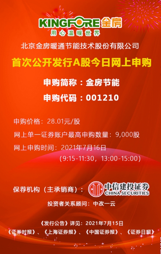 澳彩資料免費(fèi)長(zhǎng)期公開鳳凰網(wǎng)，一網(wǎng)打盡彩票資訊，澳彩資訊一網(wǎng)打盡，鳳凰網(wǎng)免費(fèi)公開澳彩資料長(zhǎng)期更新