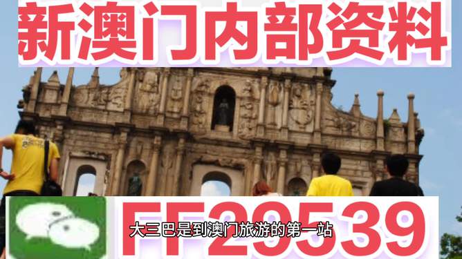 新澳門今晚開(kāi)特馬開(kāi)獎(jiǎng)結(jié)果，澳門今晚特馬開(kāi)獎(jiǎng)結(jié)果揭曉