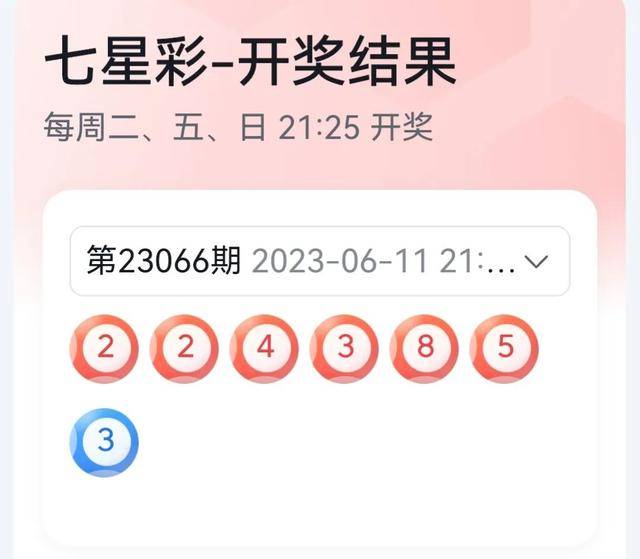 澳門六開彩開獎結(jié)果開獎記錄2025年，澳門六開彩開獎結(jié)果記錄 2025年全記錄