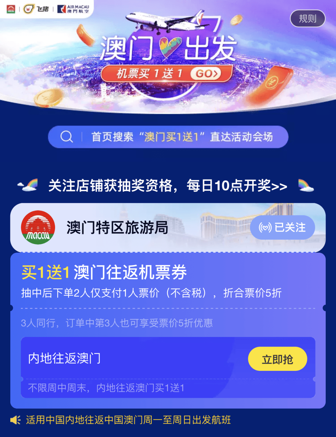 澳門一碼一肖一特一中管家婆，澳門一碼一肖一特一中管家婆精準(zhǔn)預(yù)測