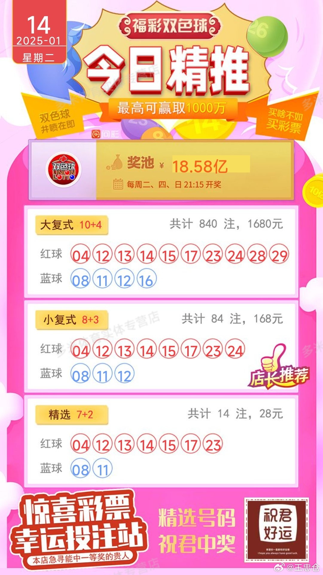 白小姐一肖一碼今晚開(kāi)獎(jiǎng)，期待與驚喜交織之夜，白小姐一肖一碼今晚開(kāi)獎(jiǎng)，期待與驚喜交織的幸運(yùn)之夜