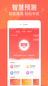 管家婆一碼一肖必開，管家婆揭秘，一碼一肖必定開獎(jiǎng)的秘密