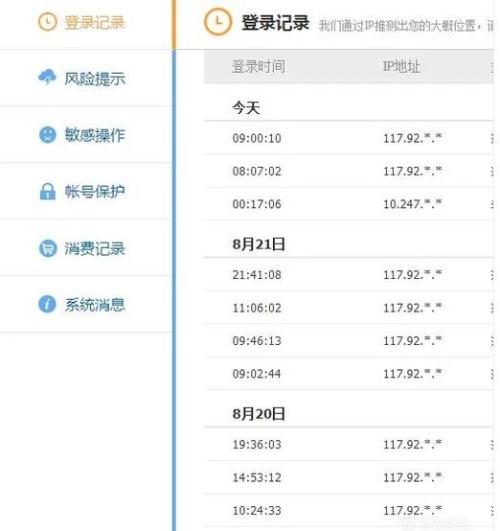 新澳門開獎記錄查詢今天，澳門最新開獎結(jié)果記錄查詢今日更新