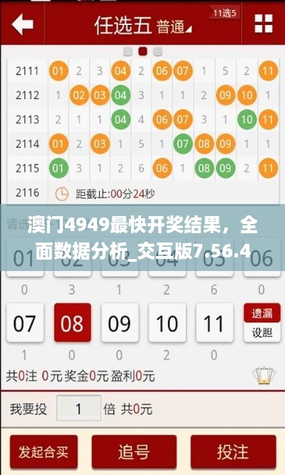 極速揭曉！494949開獎結(jié)果新鮮出爐，494949開獎結(jié)果揭曉，最新結(jié)果新鮮出爐