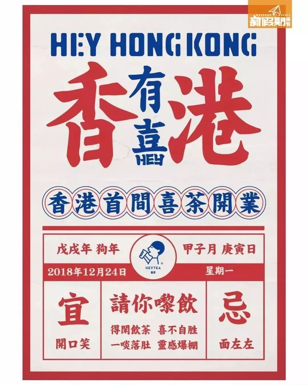 二四六香港碼開獎結(jié)果，香港二四六期彩票開獎結(jié)果