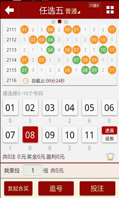 二四六天好彩944cc246天天，二四六天好彩天天連贏944cc246的神秘魅力