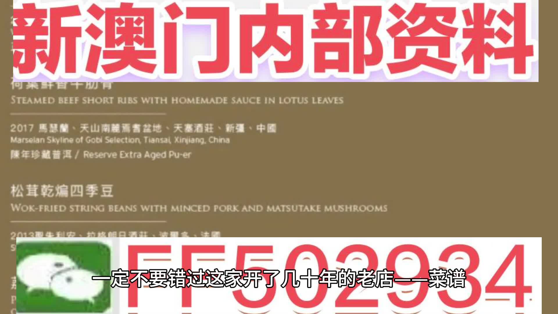 2025新澳門特馬今晚開獎，澳門特馬今晚開獎結(jié)果揭曉 2025年最新開獎信息速遞