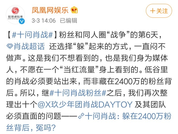 鳳凰網(wǎng)最準(zhǔn)一碼一肖100%，鳳凰網(wǎng)獨(dú)家揭秘，百分百準(zhǔn)確的一碼一肖預(yù)測