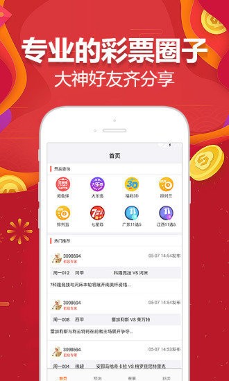 新澳門(mén)246天天天彩天好彩，澳門(mén)天天彩，揭秘好運(yùn)背后的秘密