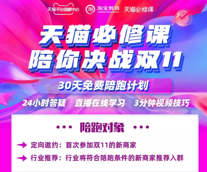 天下彩圖文資訊更新，一網(wǎng)打盡最新資訊，贏在起跑線，天下彩圖文資訊更新，掌握最新資訊，贏在起跑線