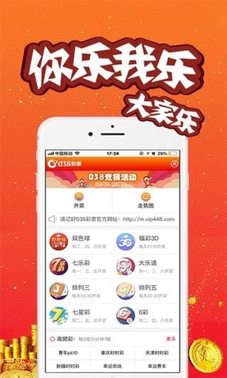 揭秘澳門天天開彩記錄，2021年的風(fēng)云彩票走勢，澳門彩票風(fēng)云揭秘，每日開獎記錄與2021年走勢分析