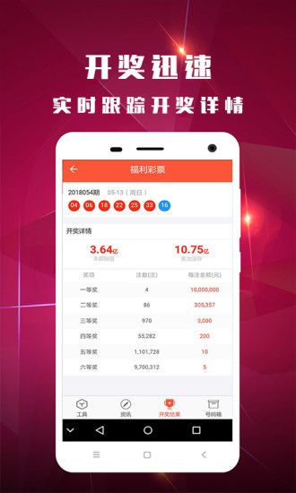 澳門今晚開特馬 開獎(jiǎng)結(jié)果130期，澳門特馬第130期開獎(jiǎng)結(jié)果揭曉