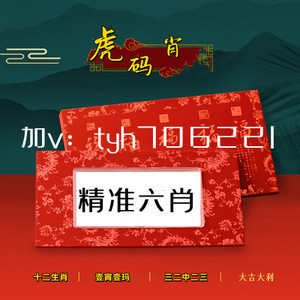 黃大仙一肖一碼精準(zhǔn)澳門(mén)，黃大仙一肖一碼澳門(mén)精準(zhǔn)預(yù)測(cè)