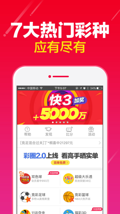 澳門正版資料大全免費(fèi)歇后語(鳳凰網(wǎng))，澳門正版資料大全免費(fèi)歇后語匯總（鳳凰網(wǎng)版）