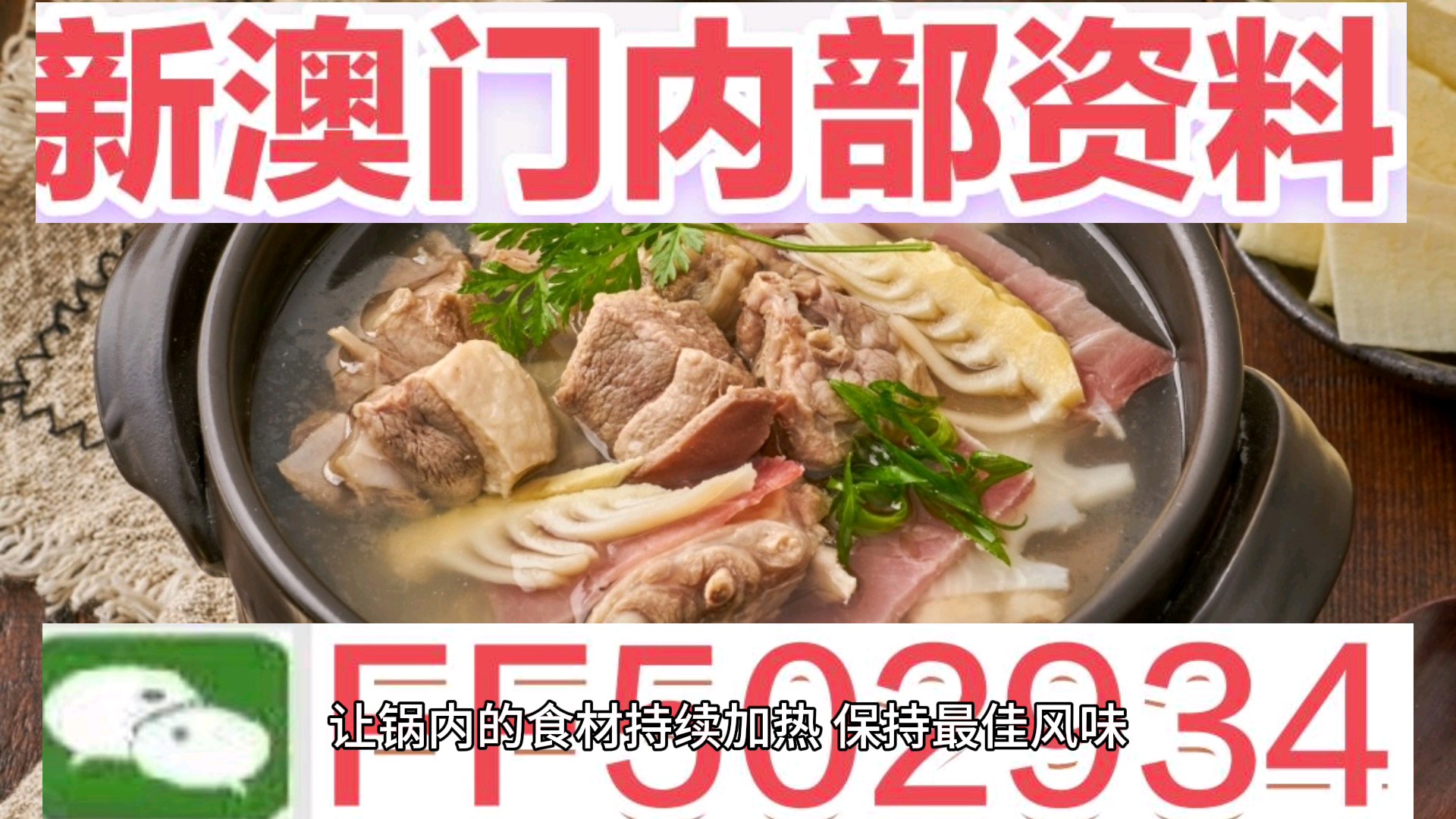 新澳門今晚開獎結(jié)果開獎記錄下載，澳門今晚開獎結(jié)果及開獎記錄下載